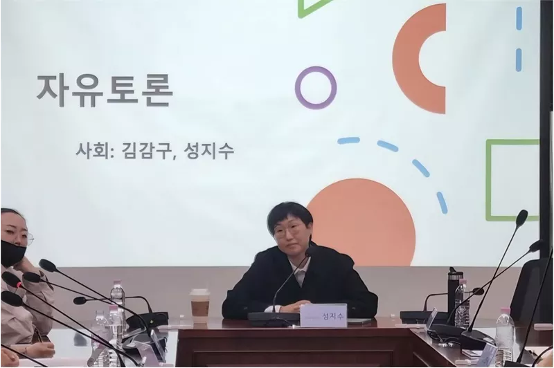 토론회 현장사진 (출처: 예술활동증명TF 인스타그램)