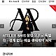 https://artinkorea.kr/data/editor/2026/06/thumb-insta_20260610091800_8401_80x80.jpg