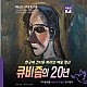https://artinkorea.kr/data/editor/2026/06/thumb-insta_20260611183325_5922_80x80.jpg