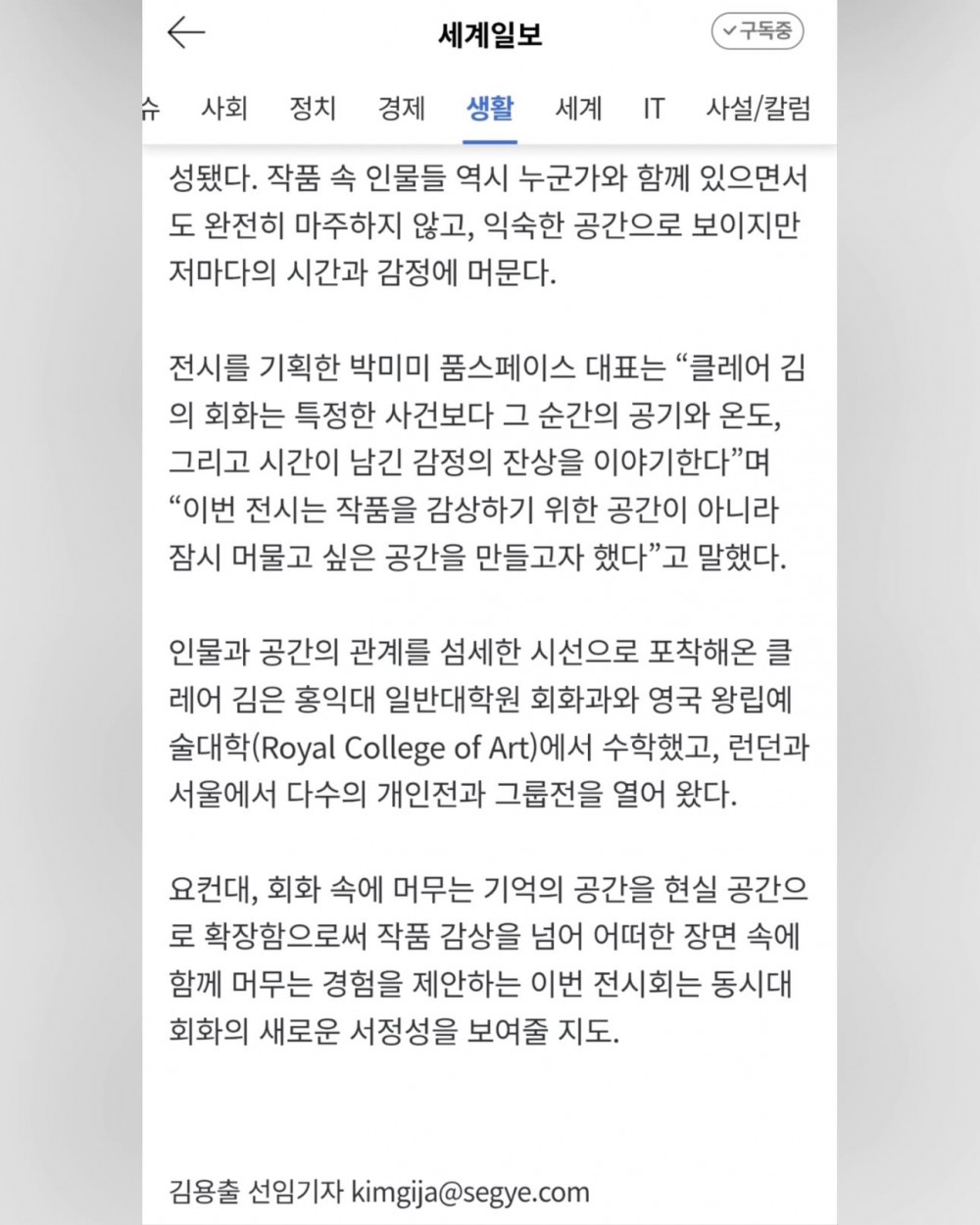 Instagram