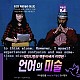 https://artinkorea.kr/data/editor/2026/06/thumb-insta_20260629182131_7282_80x80.jpg