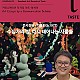 https://artinkorea.kr/data/editor/2026/07/thumb-insta_20260703135702_7969_80x80.jpg