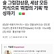 https://artinkorea.kr/data/editor/2026/07/thumb-insta_20260705124324_9655_80x80.jpg