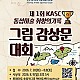 https://artinkorea.kr/data/editor/2026/07/thumb-insta_20260726144658_5554_80x80.jpg