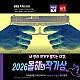 https://artinkorea.kr/data/editor/2026/07/thumb-insta_20260727150856_1040_80x80.jpg