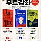 https://artinkorea.kr/data/editor/2026/07/thumb-insta_20260731124142_9113_80x80.jpg