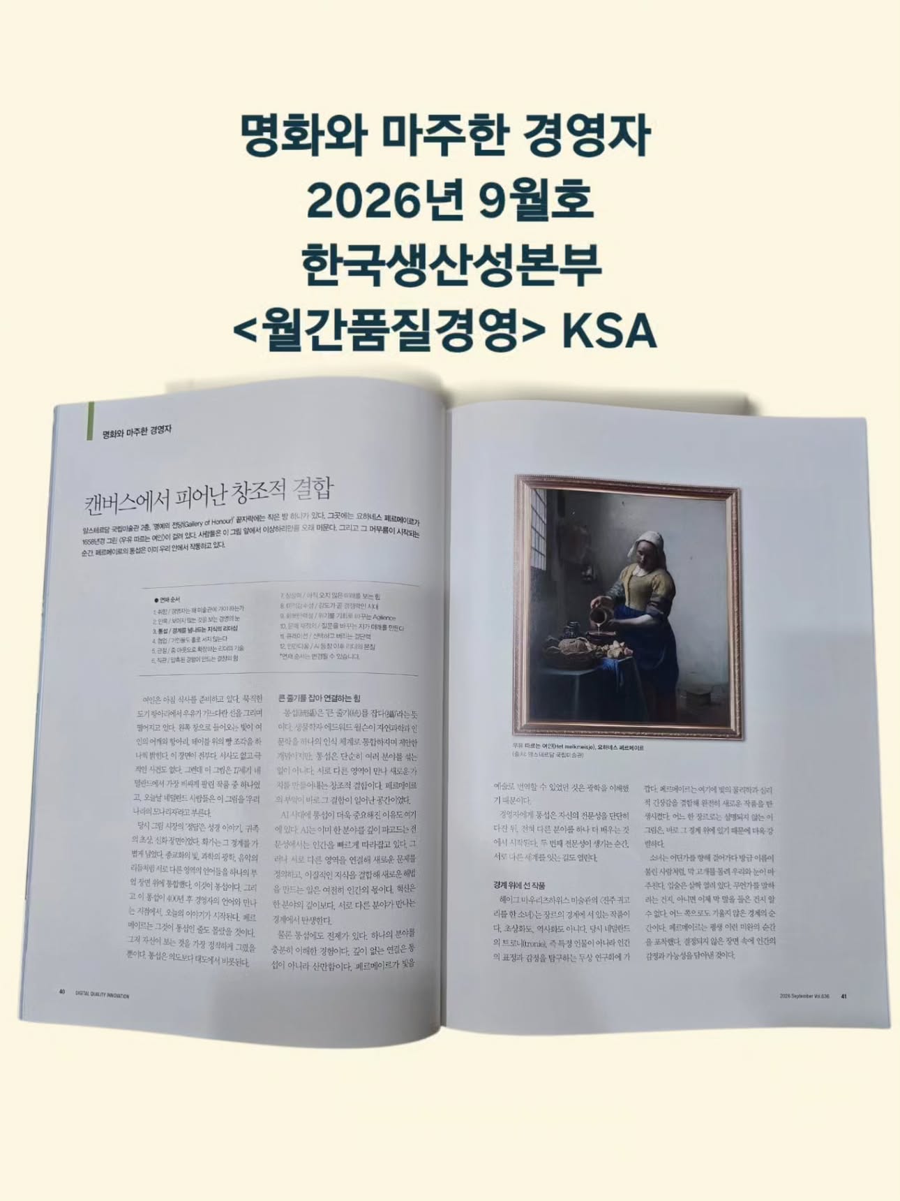 제가 연재하고 있는 컬럼을 공유합니다. 에서 전문을 보실 수 있습니다. 많은 관심 부탁드립니다.