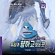 https://artinkorea.kr/data/editor/2605/thumb-31873688_53PsfTGX_16f1ede6eb5494133487973197c7e500e6f5b8a0_80x80.jpg