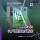 https://artinkorea.kr/data/editor/2605/thumb-31873688_On3zlCtc_bcd5e98690d868cd07938c215c67ded1c67a7c7a_80x80.jpg