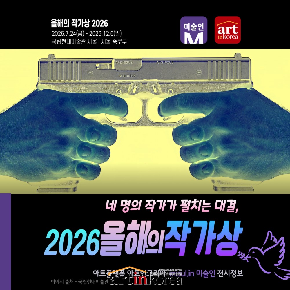 f4d97e6c809bd0195ccedcddbaa95a6e_1784956840_6482.jpg