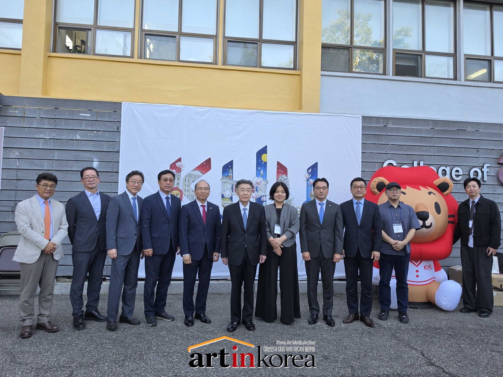 경희대 미술대학 설립 60주년 기념전 오프닝 현장