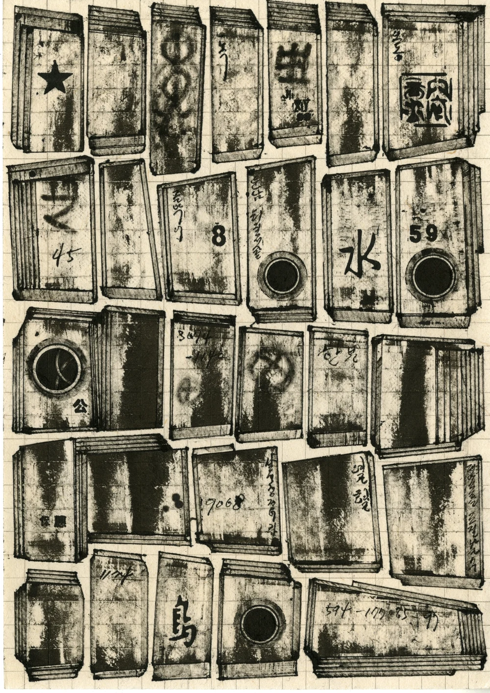 민범(김민범), 해적선 parts 16