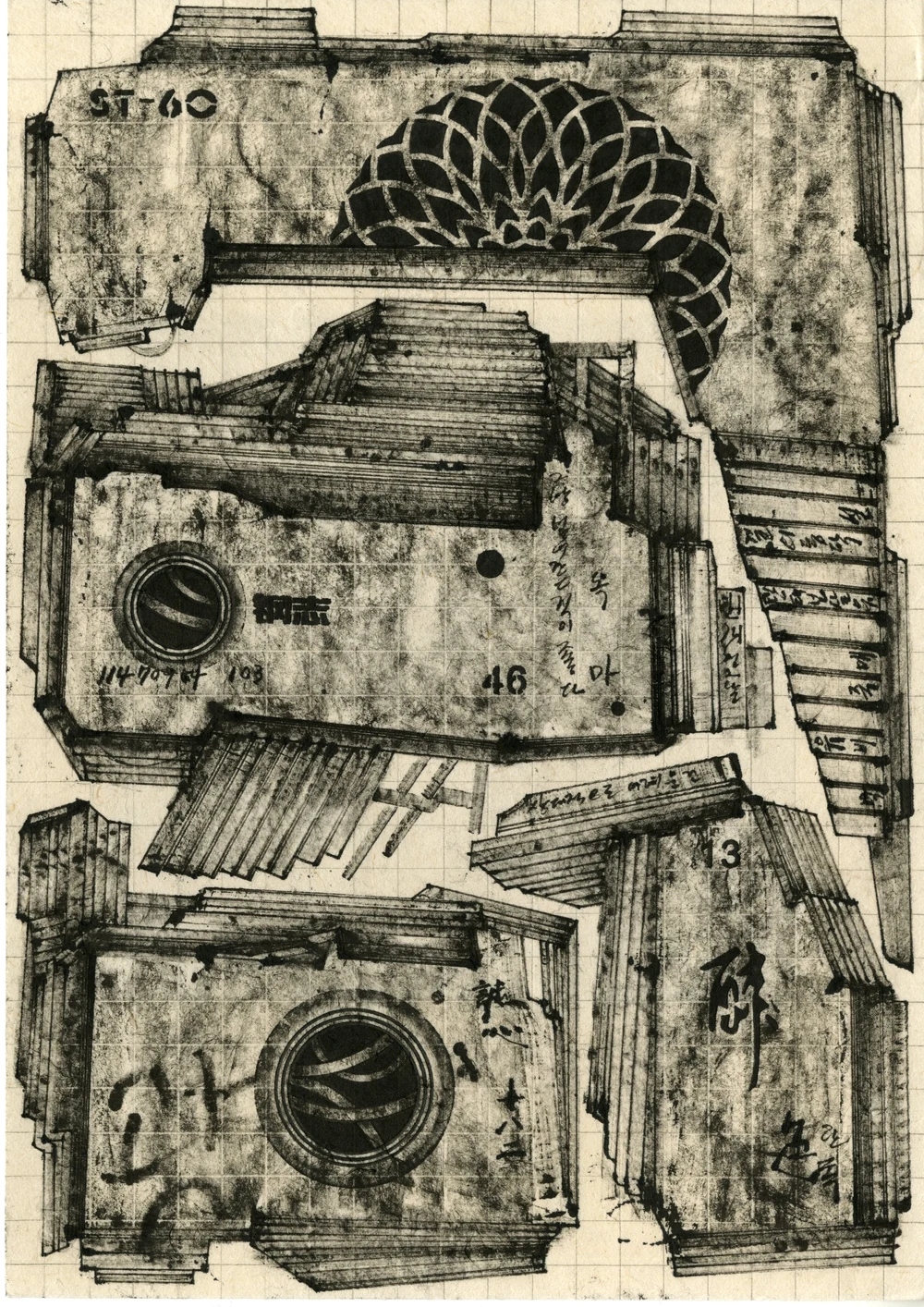 민범(김민범), 해적선 parts 17
