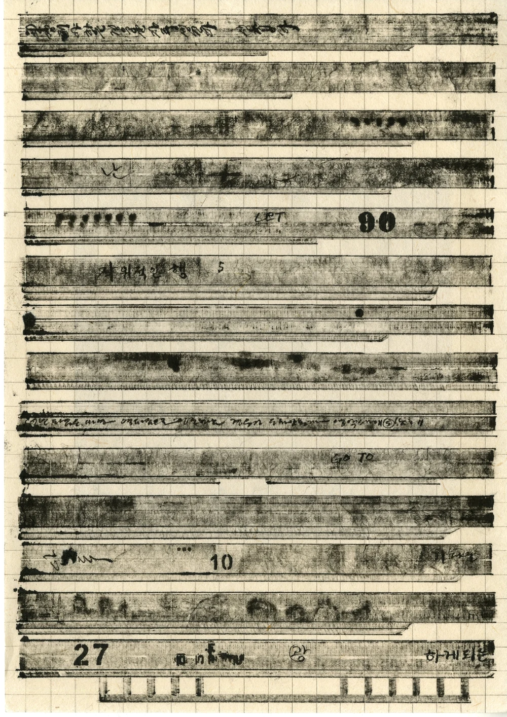 민범(김민범), 해적선 parts 18